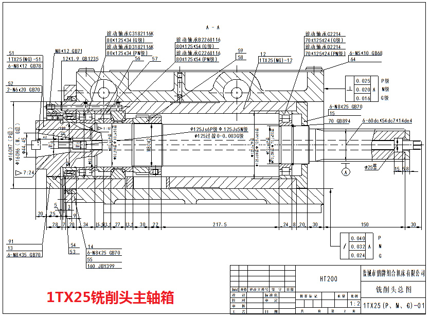 1TX25����^���S��D��